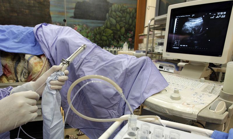 IVF Centre In Lahore