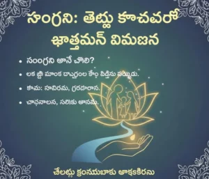 Definition Of Surrogacy