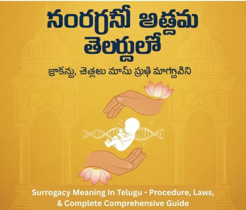 Surrogacy Meaning In Telugu